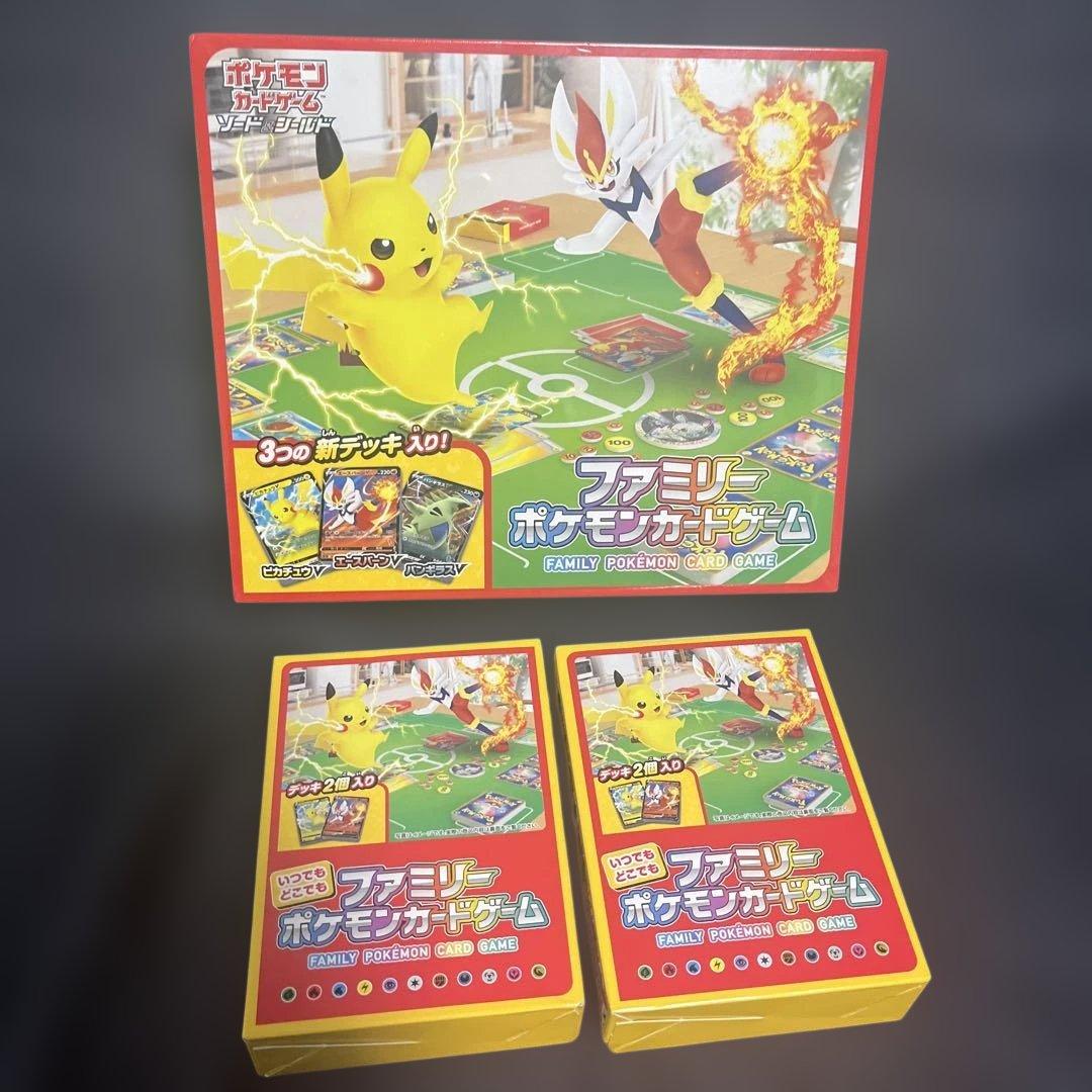 ファミリー ポケモンカードゲーム Vスタートデッキ