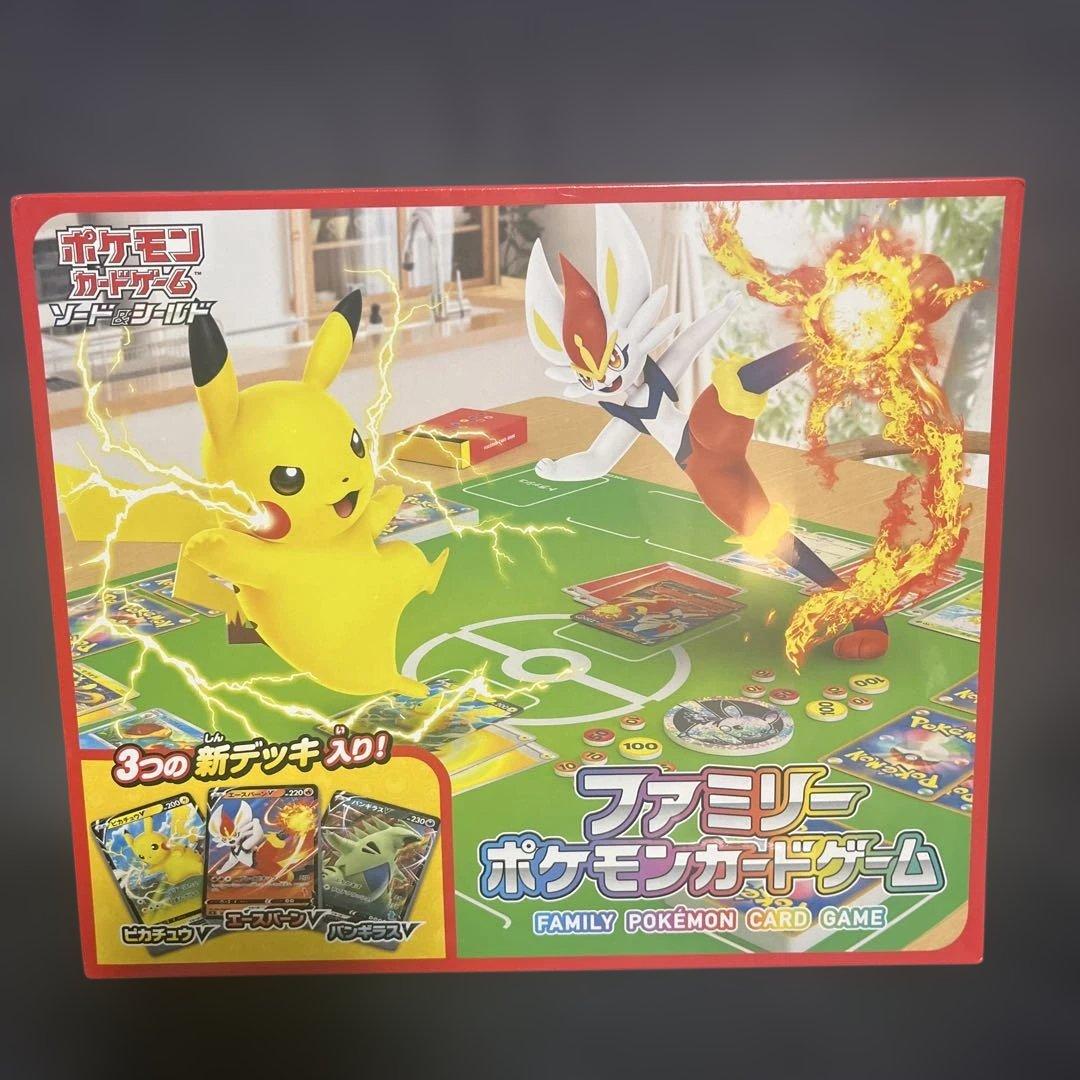 ファミリー ポケモンカードゲーム Vスタートデッキ