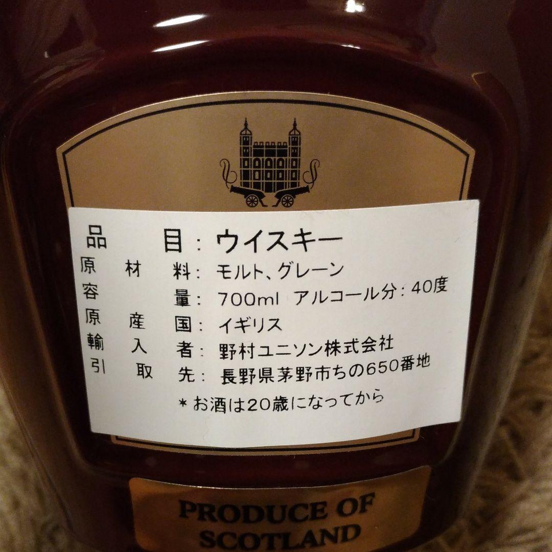 ウイスキーロイヤルサルート SALUTE 21年陶器ボトル  ブラウン