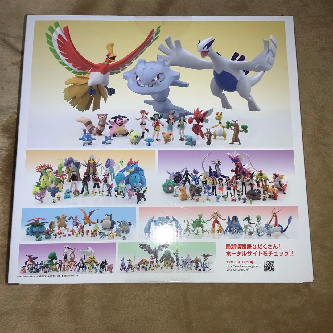 ポケモンスケールワールド　ルギア　未開封