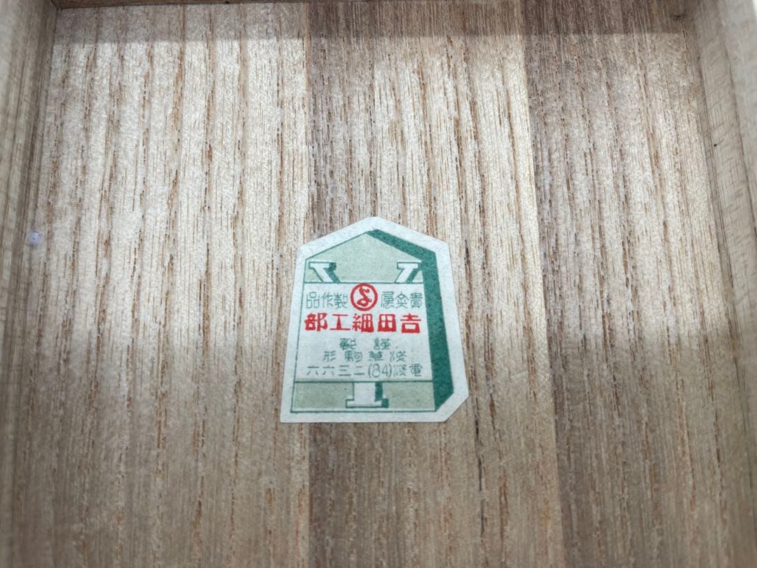 純銀　銀盃　46グラム　桐箱