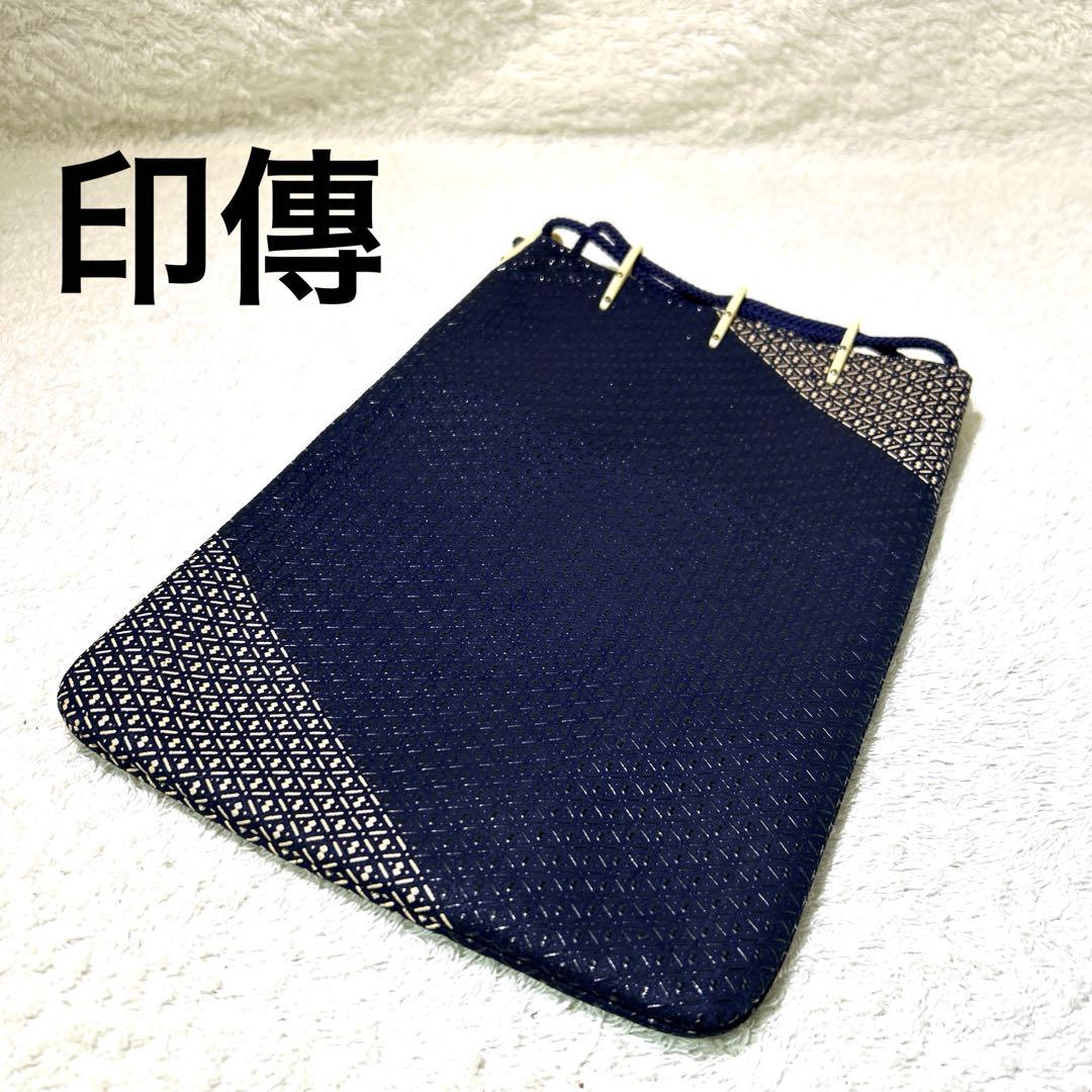 極美品　印傳屋　インデンヤ　巾着　ハンドバック　着物　紺色　ネイビー