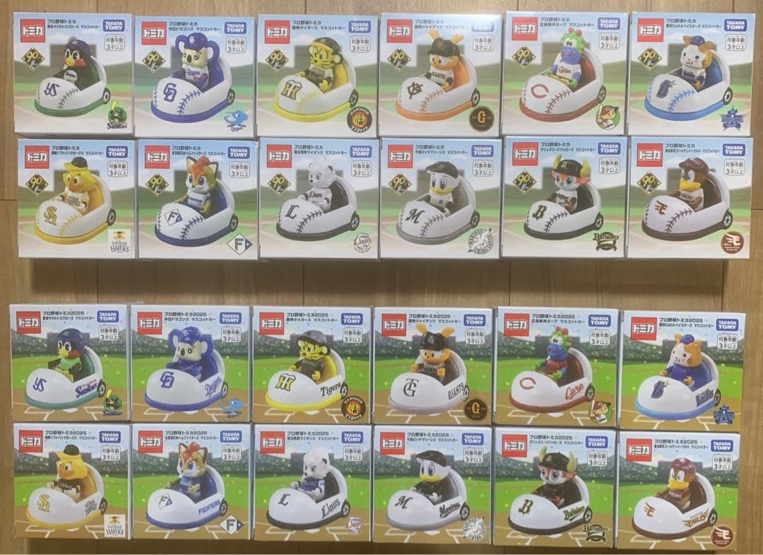 プロ野球トミカ　2024 2025 フルコンプ　24台