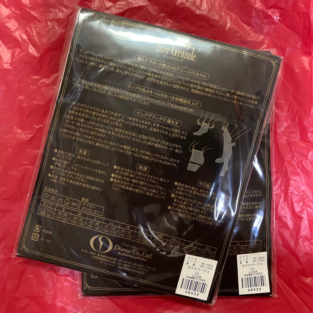 Pure Grande ダイアナピュアグランデ　ライトベージュLLサイズ