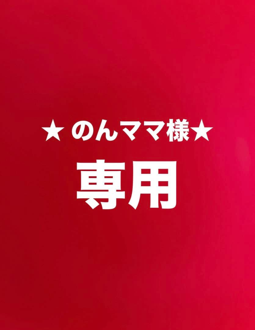 Fifi&Romeo フィフィアンドロメオ 　希少 カシミヤ　アップル&チェリー