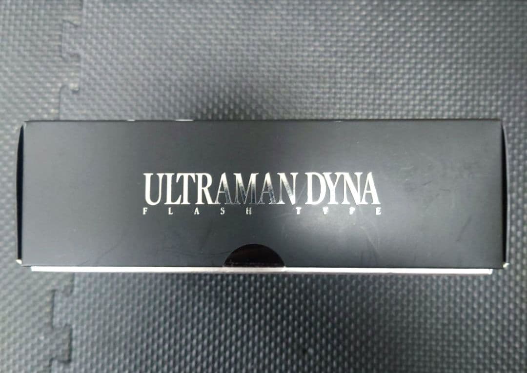 新品未使用SHFiguarts 真骨頂ウルトラマンダイナ フラッシュタイプ