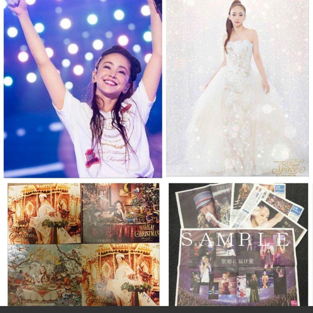 安室奈美恵グッズ14点セットまとめ売り