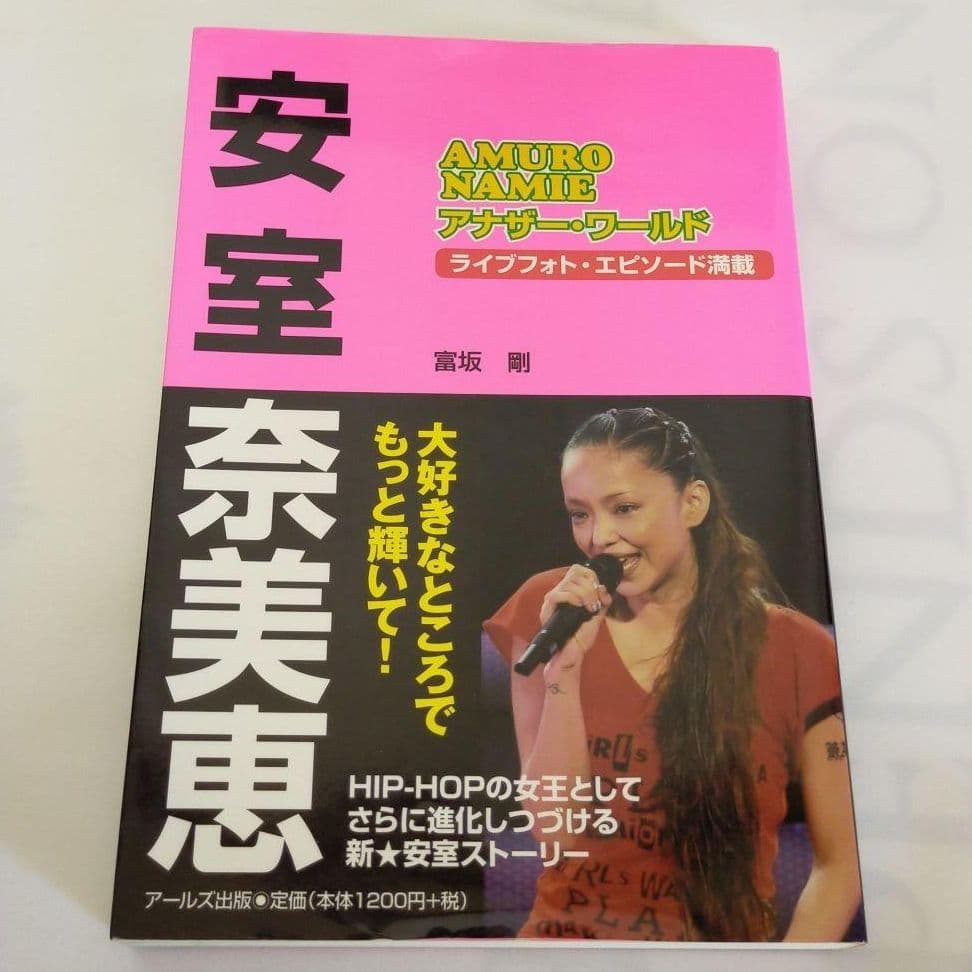 安室奈美恵グッズ14点セットまとめ売り