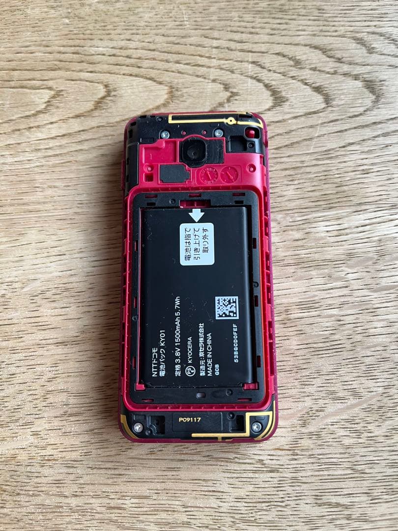 【美品】京セラDIGNO KY-42C レッド 折りたたみ携帯電話 ガラホ