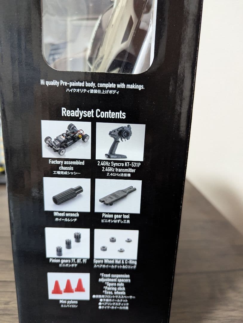 ホビーラジコン KYOSHO Mini-Z RWD McLaren 12C GT3