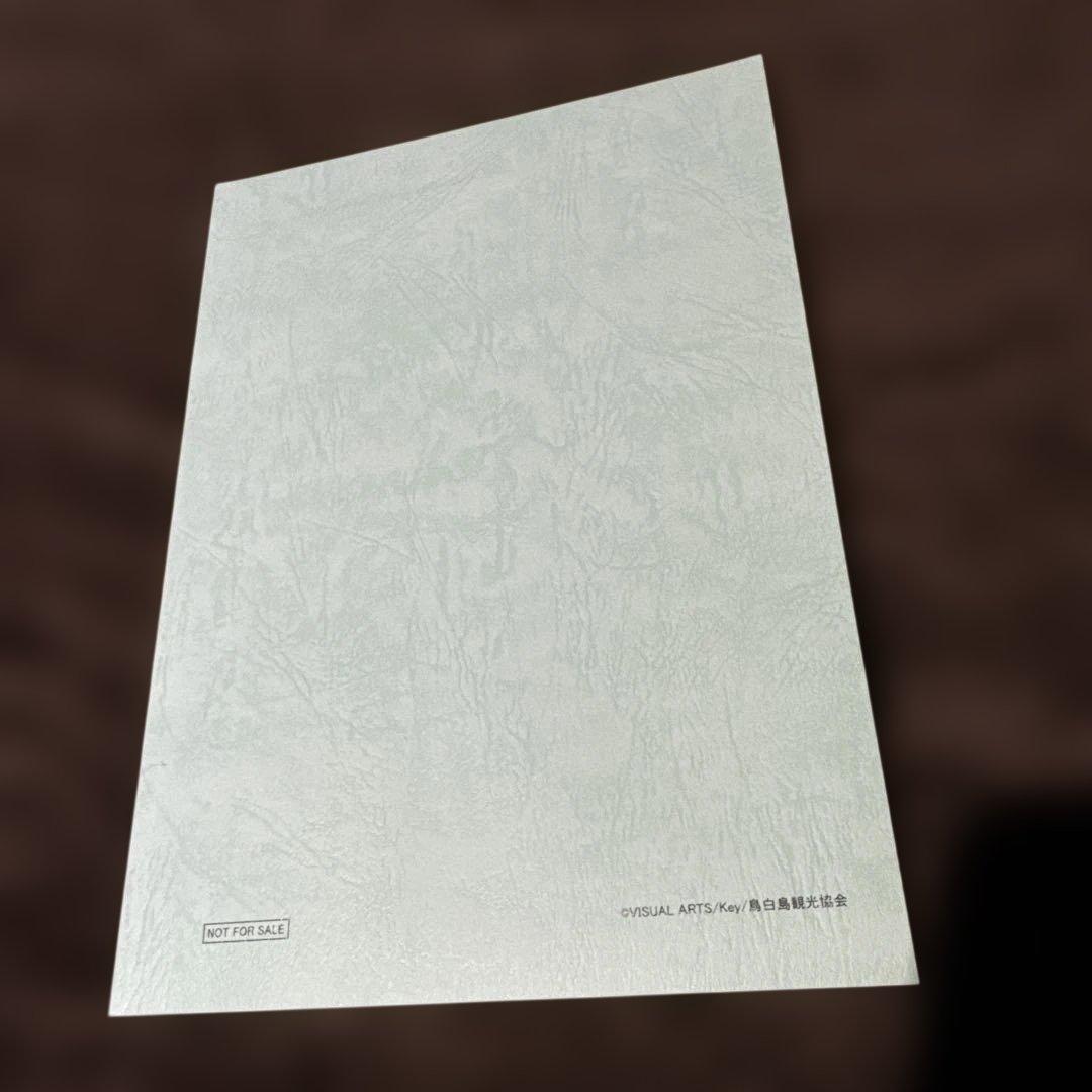 SS席特典 朗読劇台本 昼公演 サマーポケッツ Summer Pockets