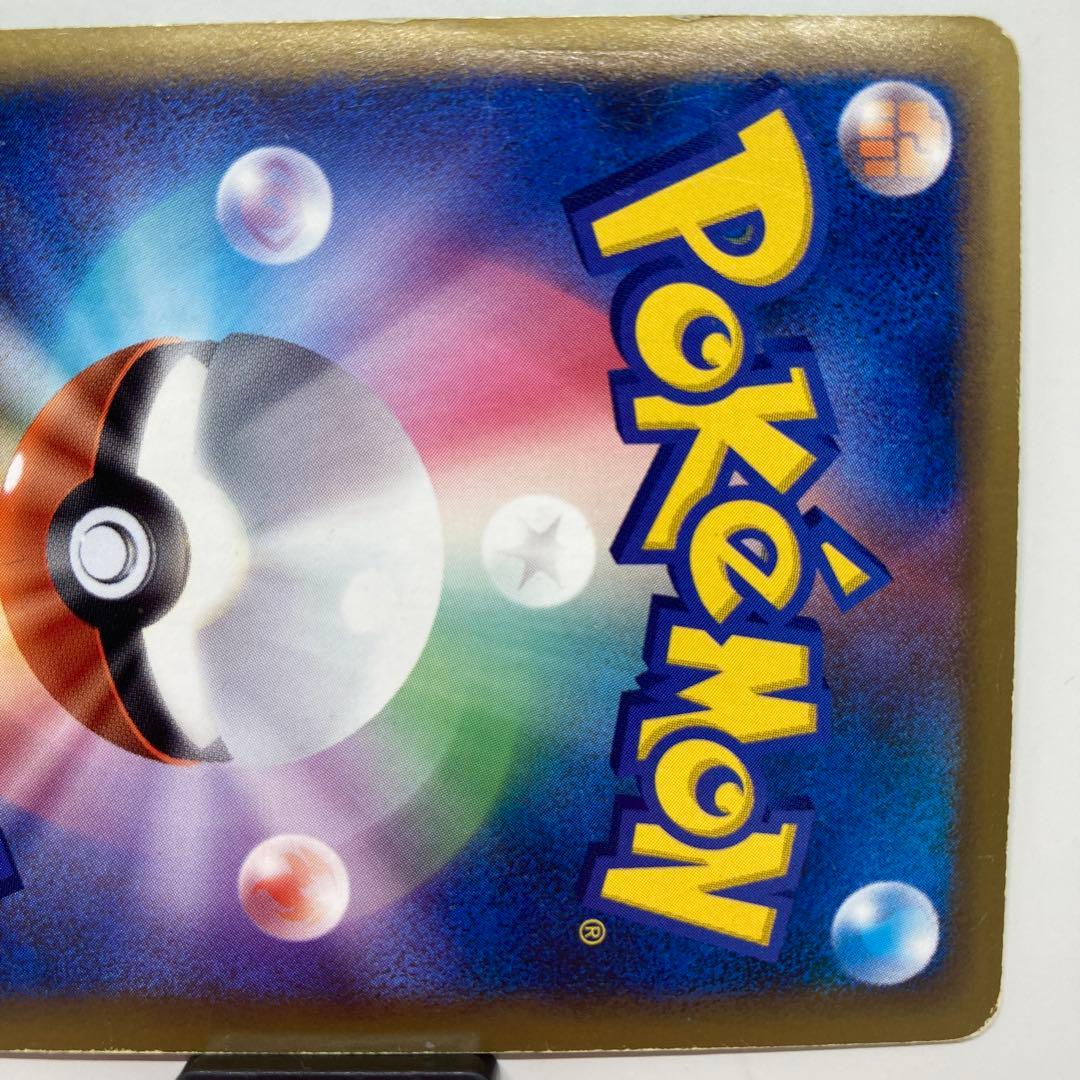 ホウオウＬＥＧＥＮＤ ☆ L1 レジェンド　015/070 アンリミ