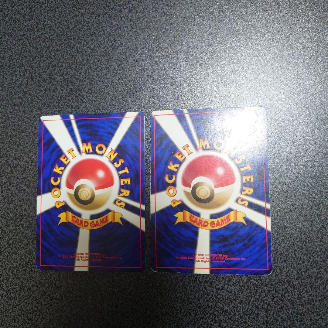 ネオコイル　レアコイル ★ 第3弾拡張パック 化石の秘密　旧裏