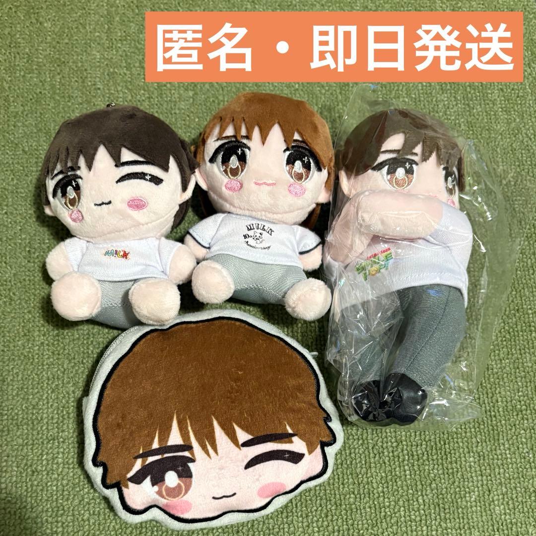 M!LK 山中柔太朗　ぬいぐるみ　まとめ売り