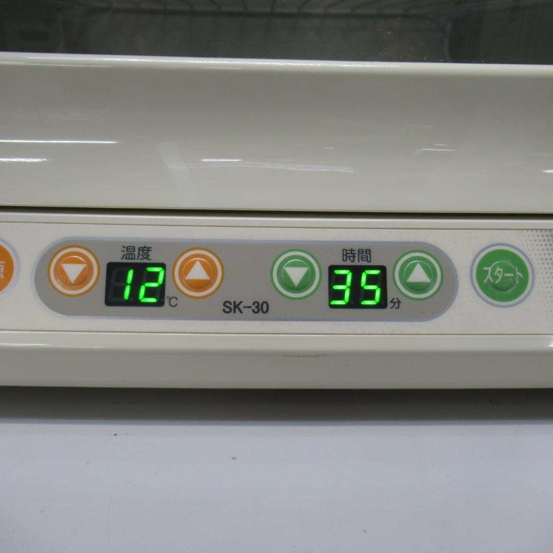 ジャパンホームベーキングスクール　パン発酵器　SK-30　大正電機