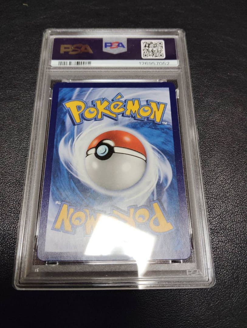 psa10 レックウザVMAX HR S7R 蒼空ストリーム 中国語版