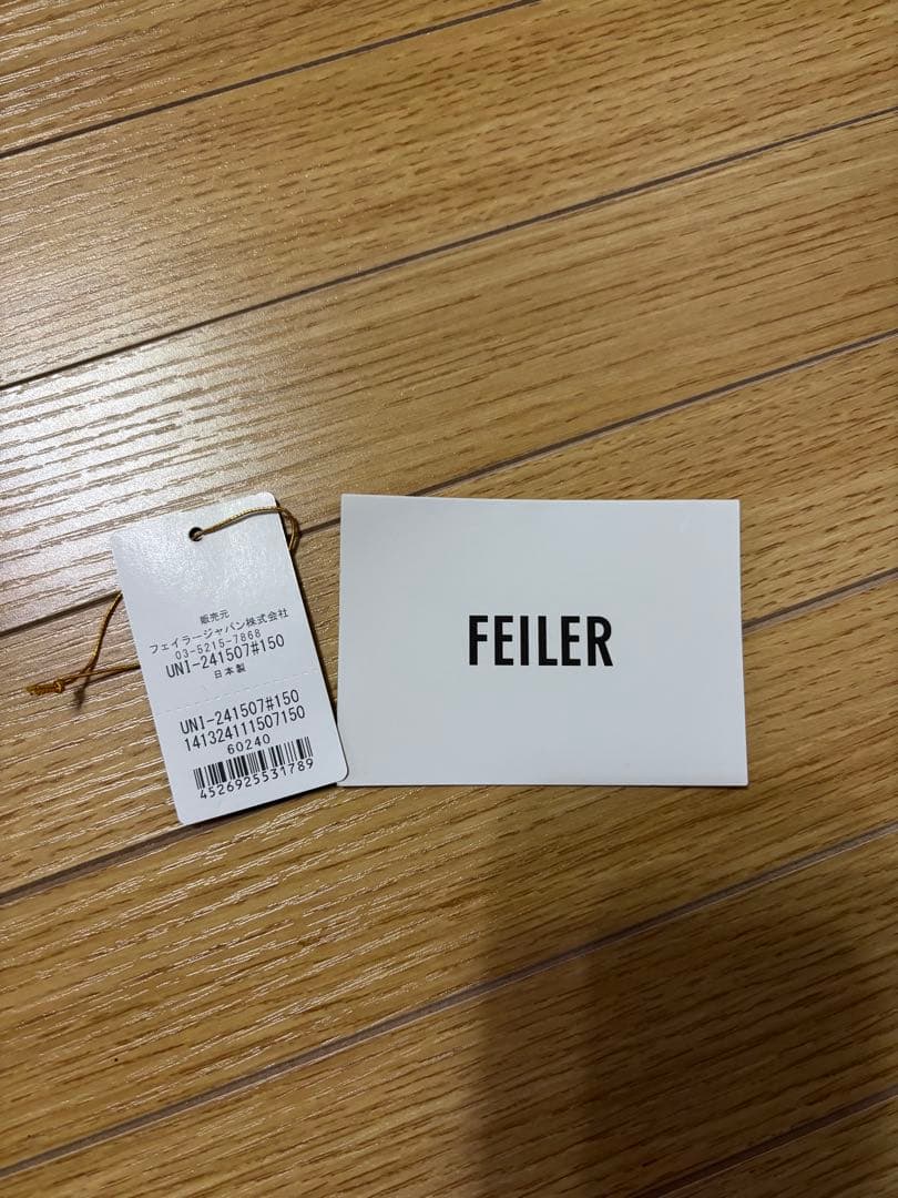 フェイラー FEILER ユニ　シャーリングミニバケット UNI-241507