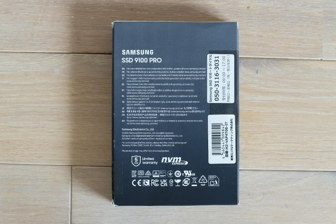 内蔵型SSD Samsung 9100 PRO 4TB SSD M.2 NVMe