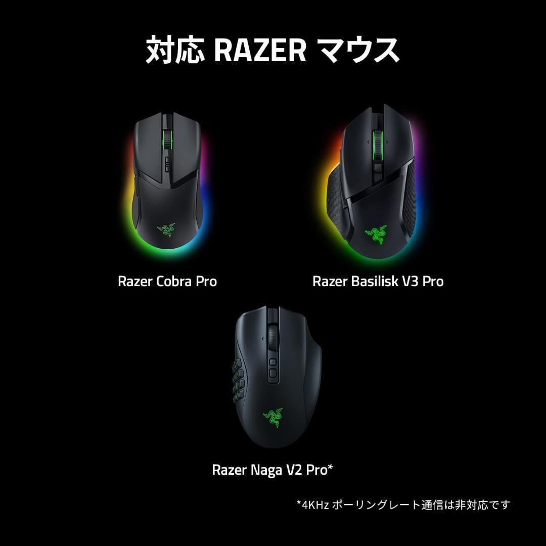 Razer(レイザー) Mouse Dock Pro ワイヤレス充電レシーバー