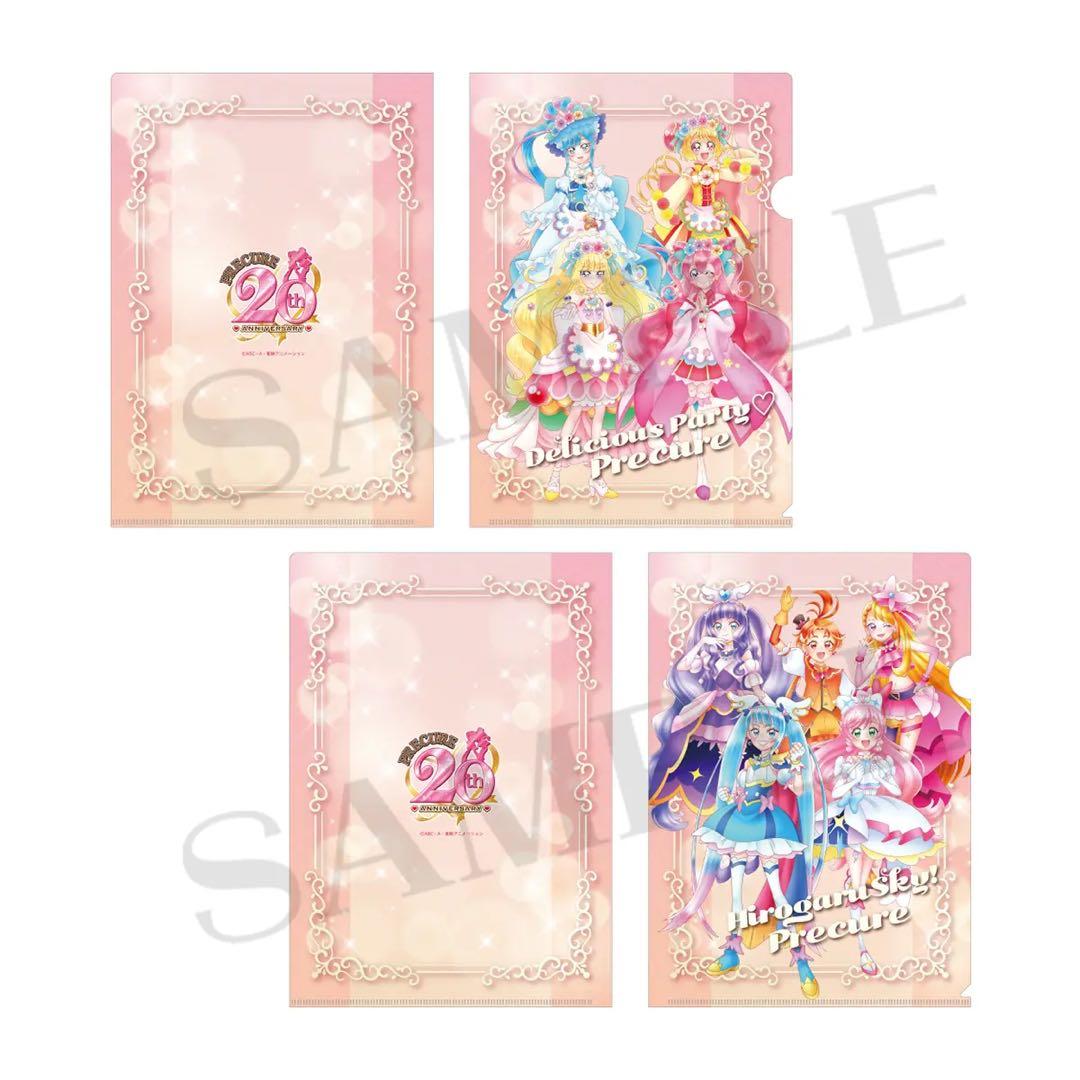 【プリキュア】全プリキュア展 クリアファイル 全種セット