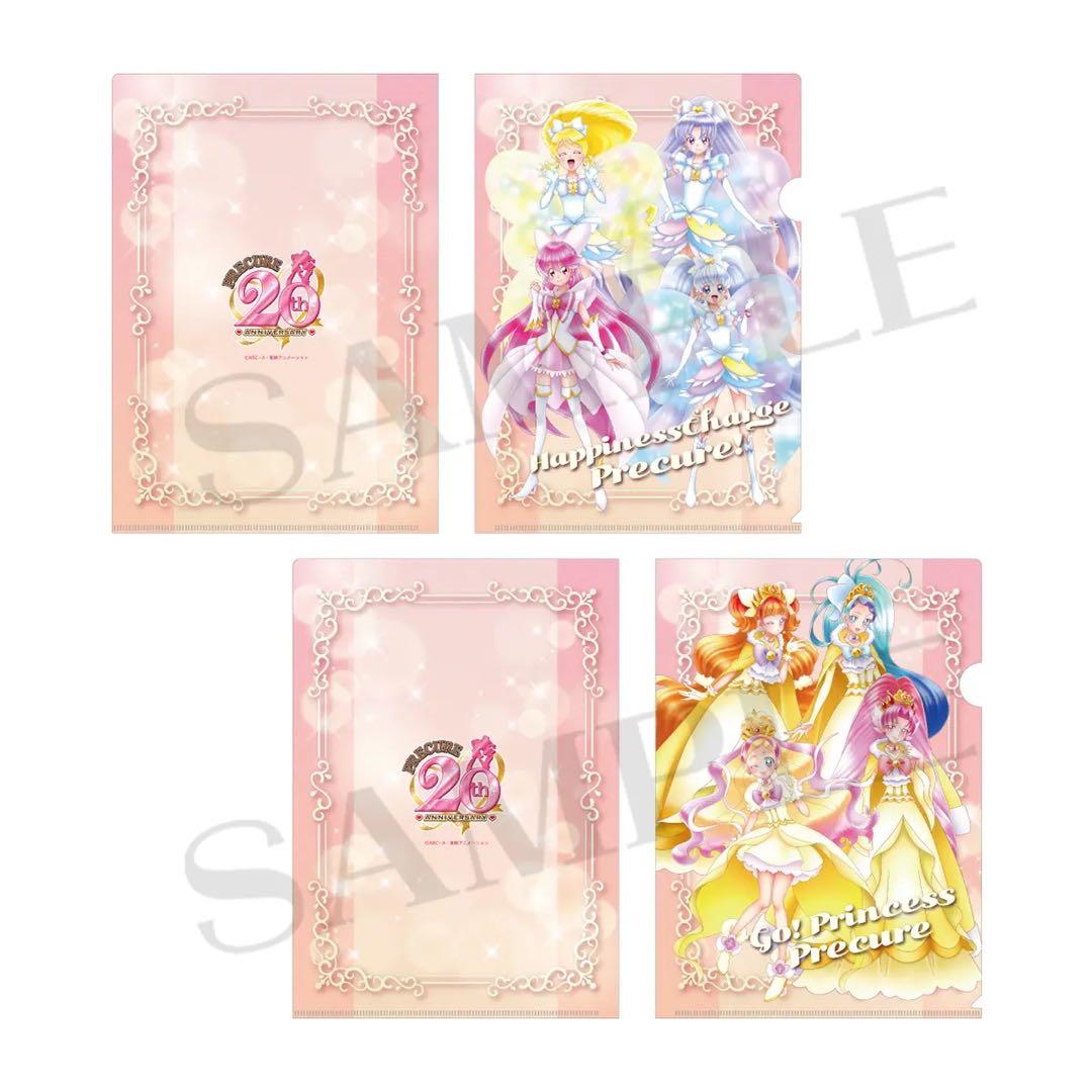 【プリキュア】全プリキュア展 クリアファイル 全種セット