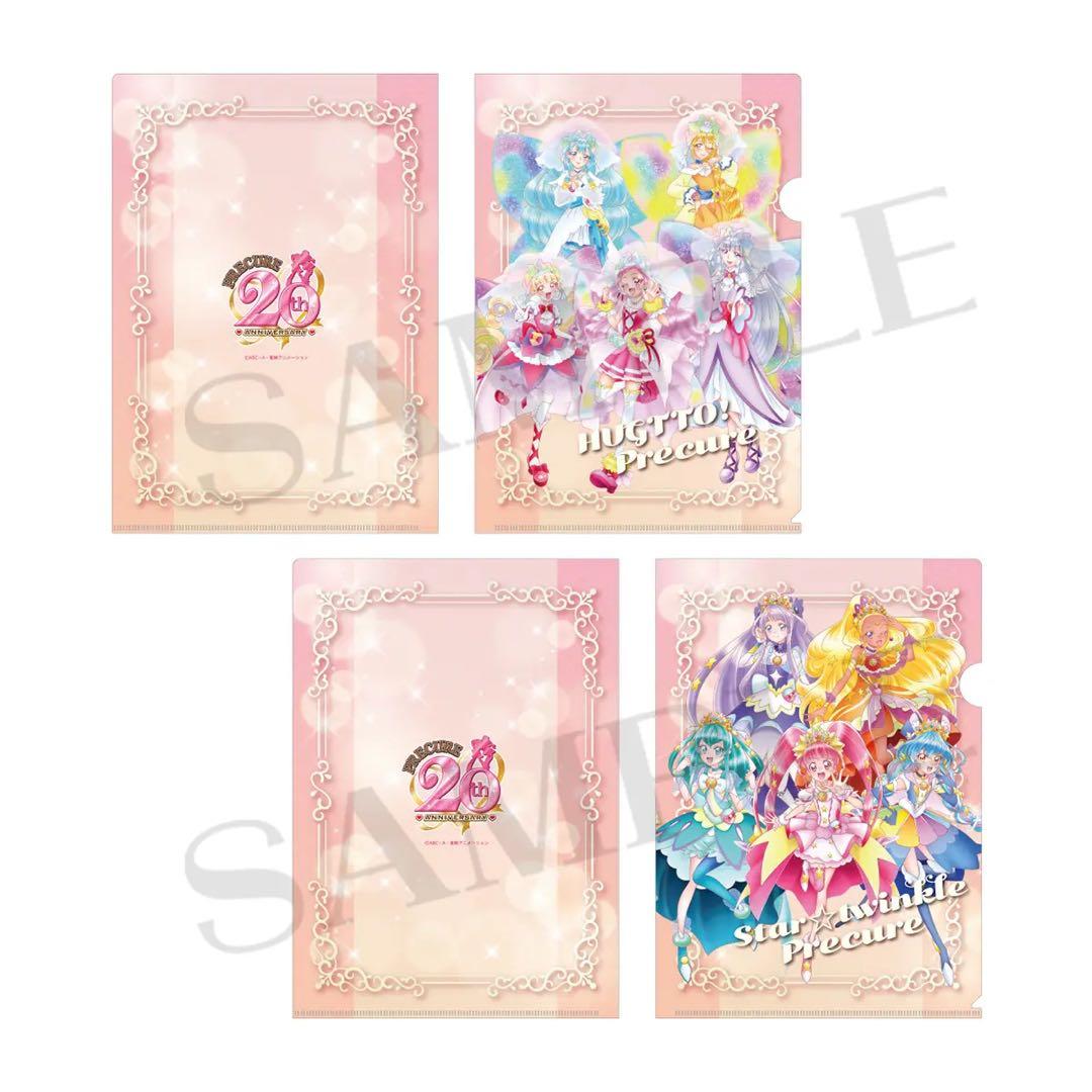 【プリキュア】全プリキュア展 クリアファイル 全種セット