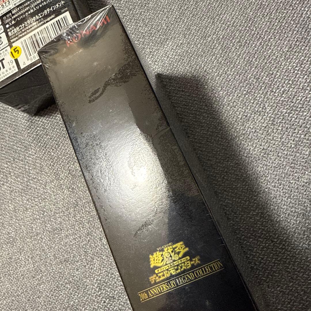 遊戯王　20周年アニバーサリーレジェンドコレクション　3箱まとめ