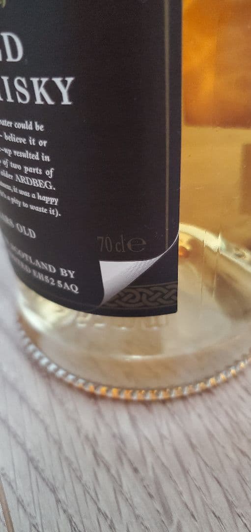 アードベッグ セレンディピティ 12年