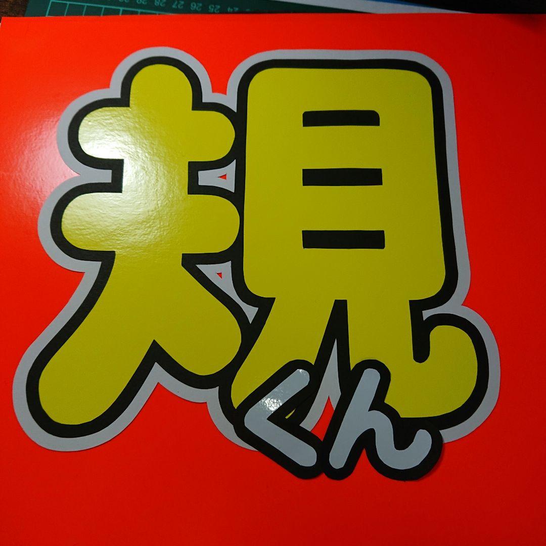 みぃさま確認ページ♡