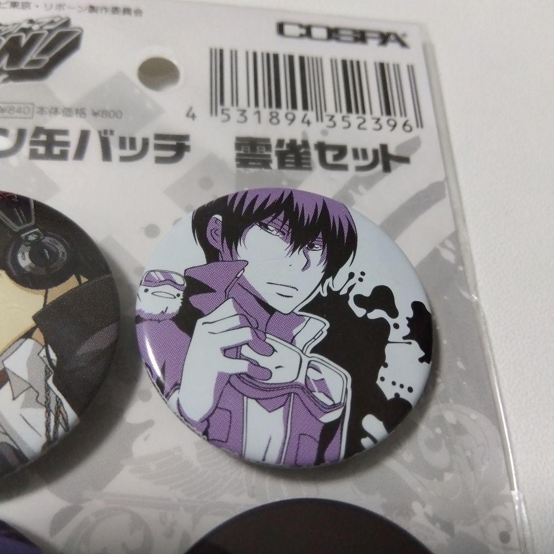 【家庭教師ヒットマンREBORN!】雲雀恭弥 コスパ リボーン缶バッチ