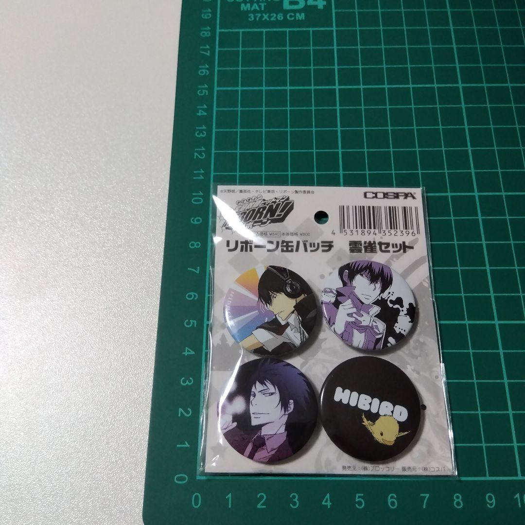 【家庭教師ヒットマンREBORN!】雲雀恭弥 コスパ リボーン缶バッチ