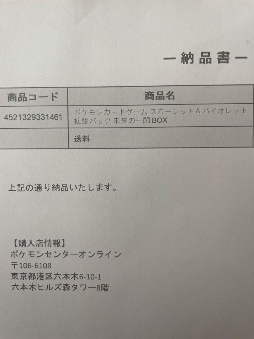 ポケモンカード　BOX 未開封　シュリンク付き　まとめ売り　9BOX
