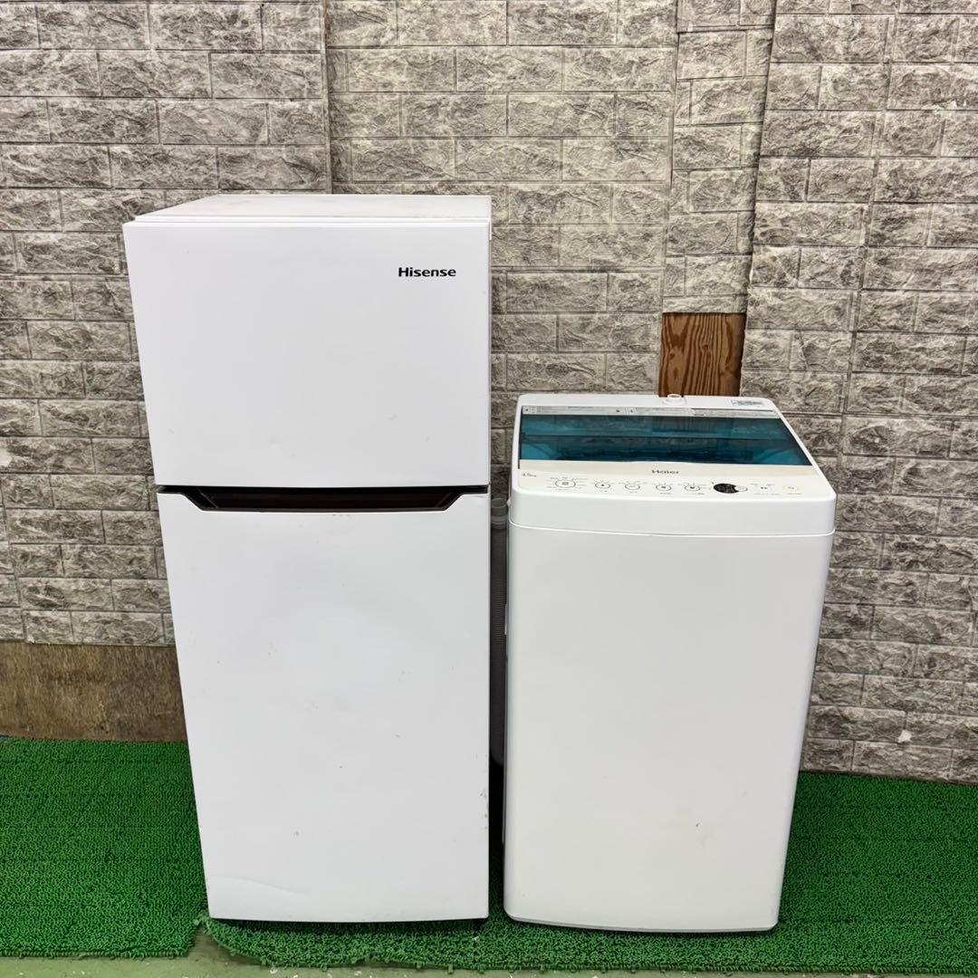 645 冷蔵庫　洗濯機　単身者向け　セット　小型　一人暮らし　ホワイトカラー