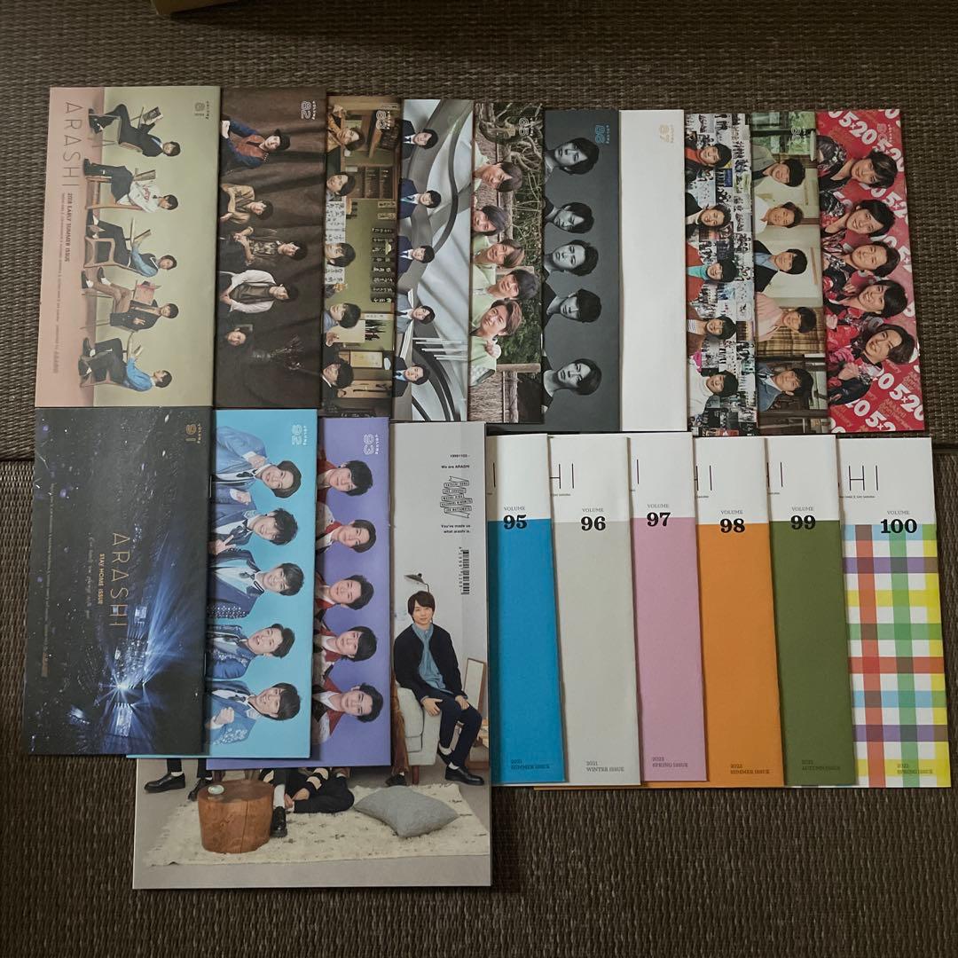 嵐　ファンクラブ会報　No.1〜No.110