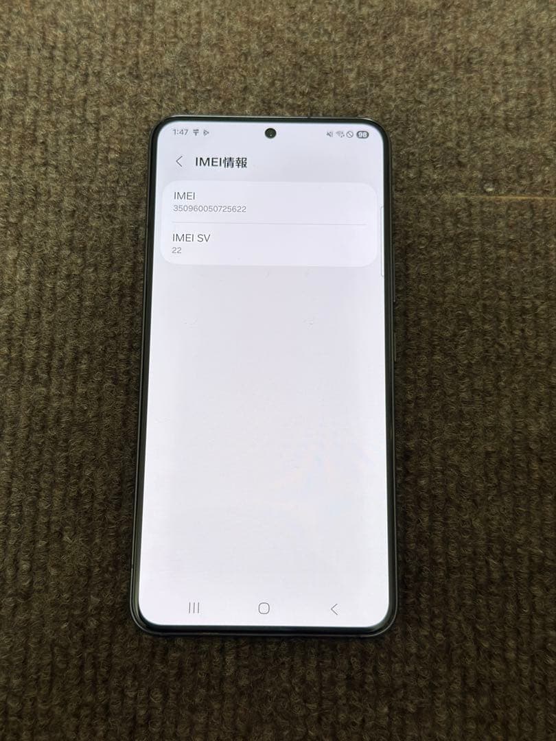 Samsung Galaxy S22 SC013 本体