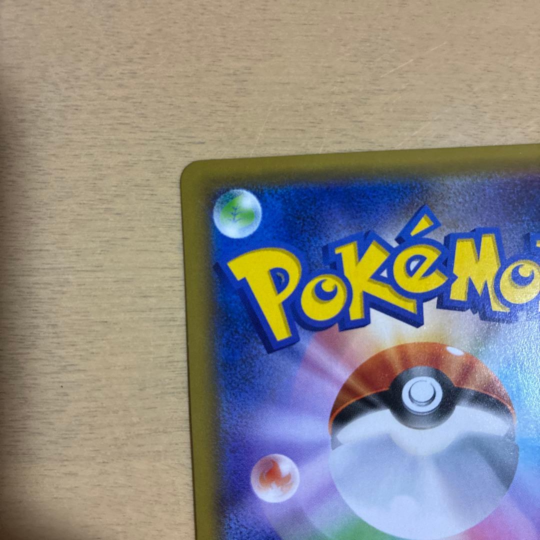 ピカチュウ　ソード＆シールド　セブンイレブン　購入特典