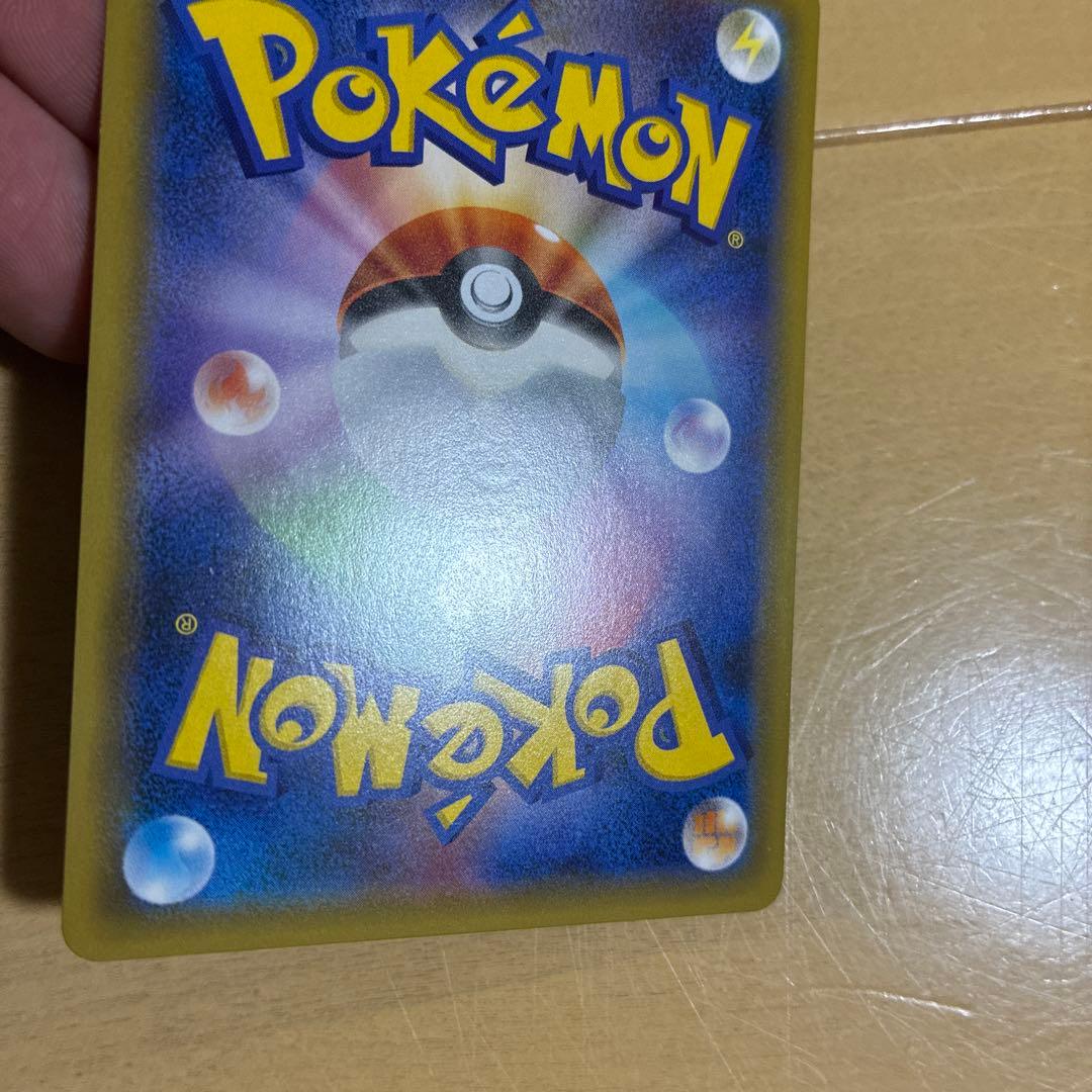 ピカチュウ　ソード＆シールド　セブンイレブン　購入特典