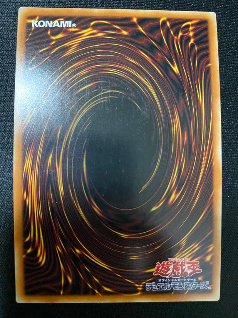 遊戯王　ロンゴミアント　アジア　シークレット　シク　3枚　セット