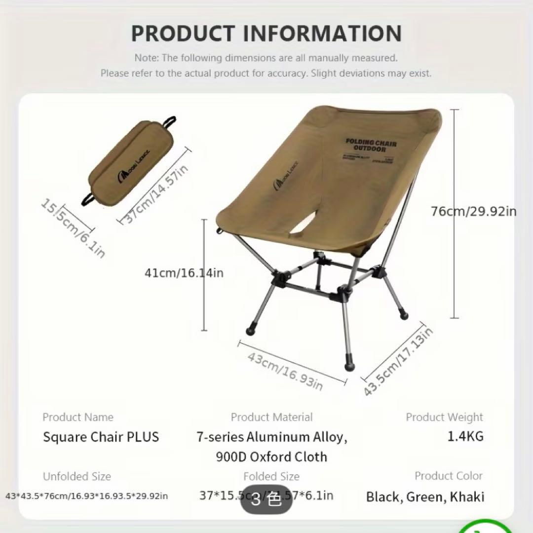 新品未使用おしゃれIGTテーブル/ローチェア豪華セット