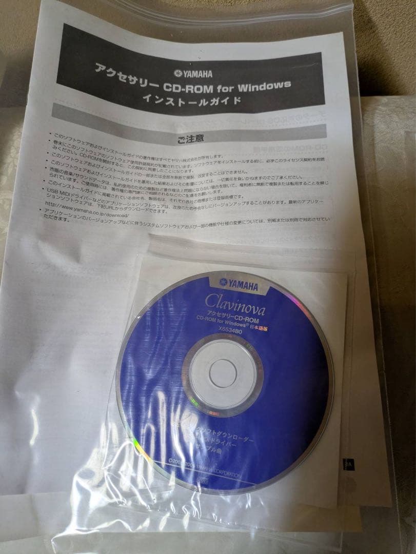 最終値下げYAMAHA CLP-230 88鍵　電子ピアノ　　クラリノーバ