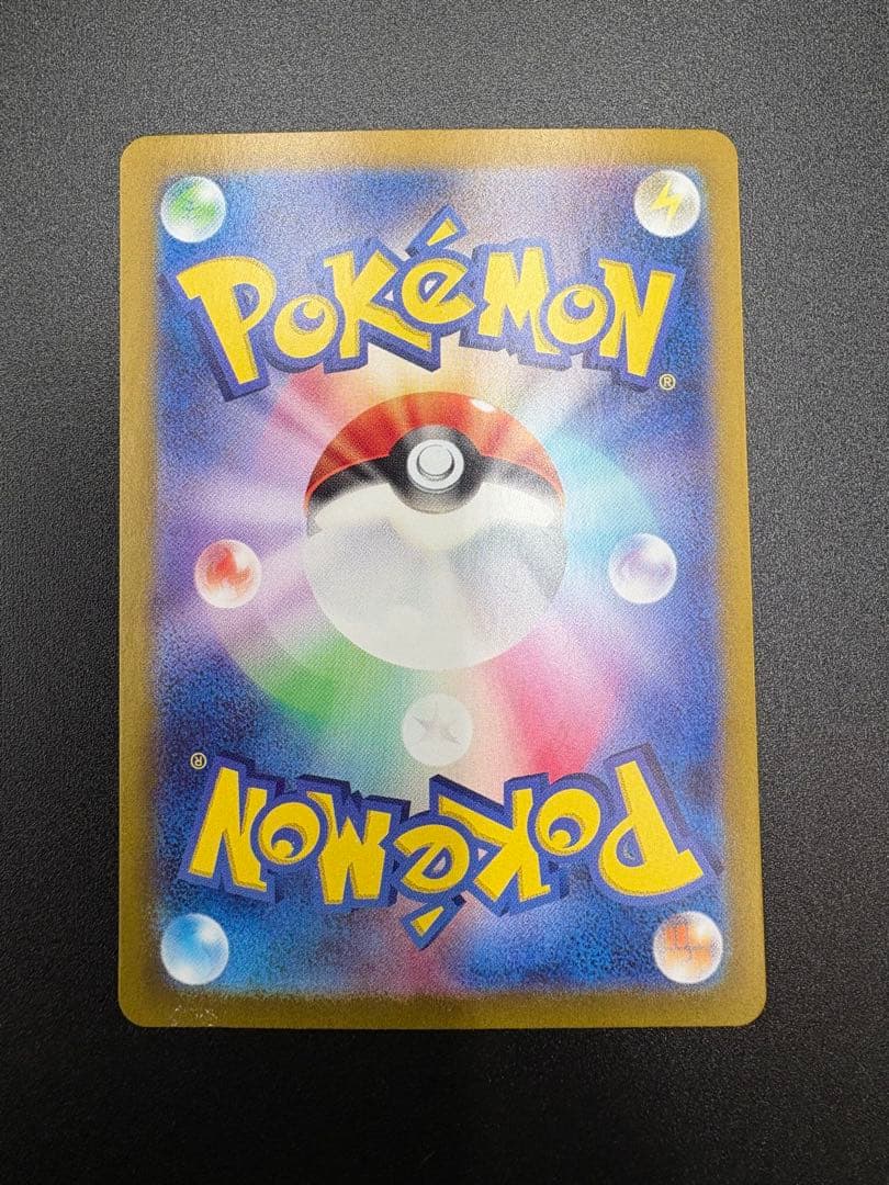 ヤ*ィ様 ミュウex SAR SV4a シャイニートレジャーex 347/190