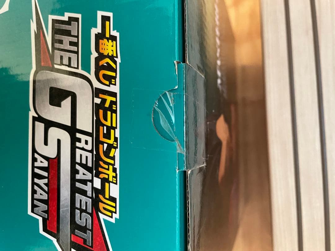 超サイヤ人4ベジータ C賞 フィギュア