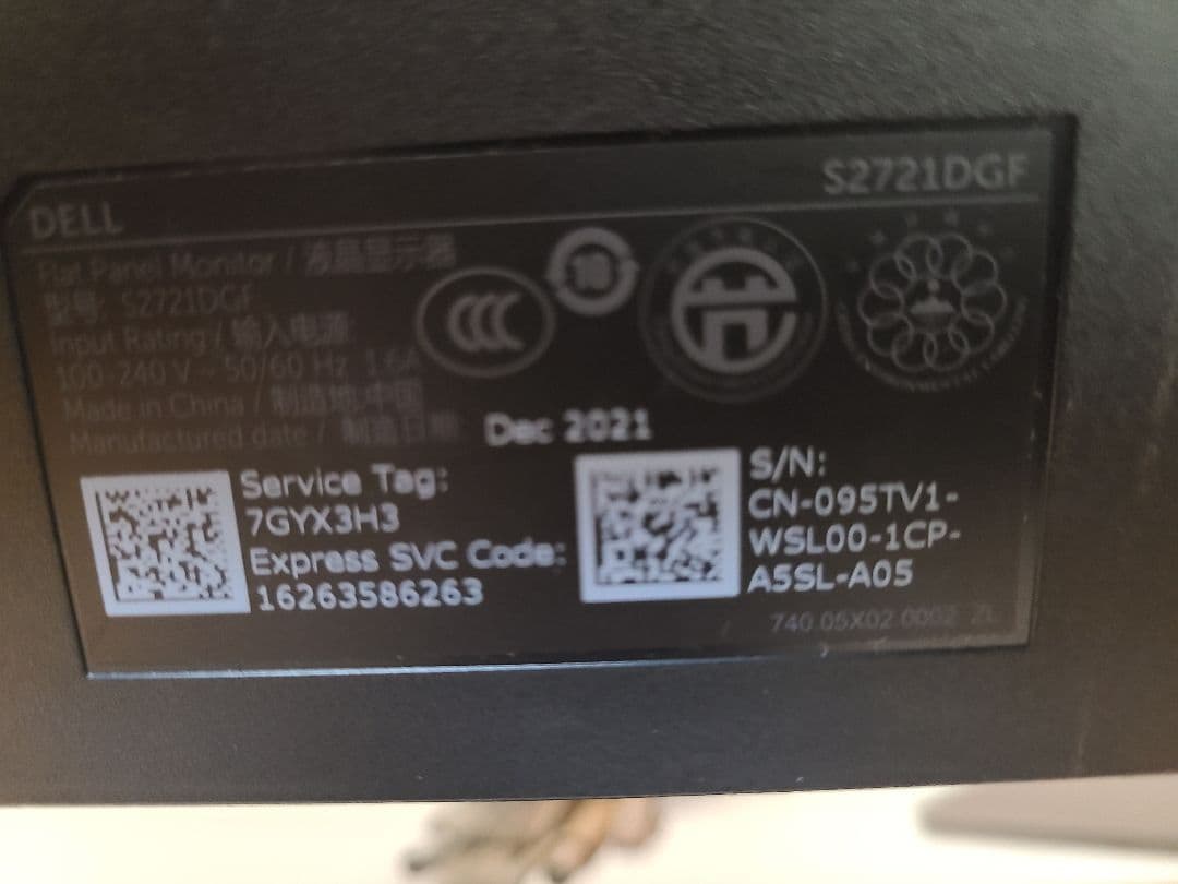 ディスプレイ・モニター本体 DELL S2721DGF