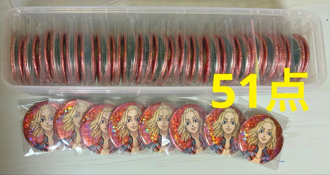 東京リベンジャーズ 最後の世界線　新体験展　 佐野万次郎　缶バッジ　51点