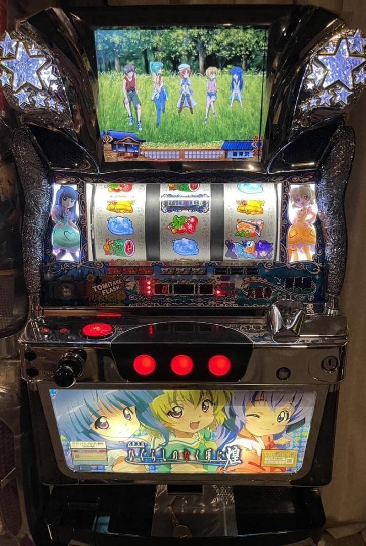 【パチスロ実機】オーイズミ★パチスロ ひぐらしのなく頃に 煌【不要機付】