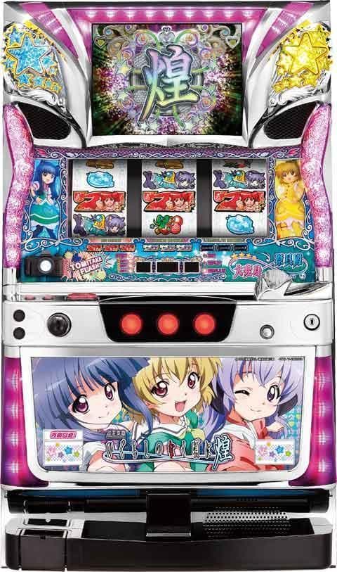 【パチスロ実機】オーイズミ★パチスロ ひぐらしのなく頃に 煌【不要機付】