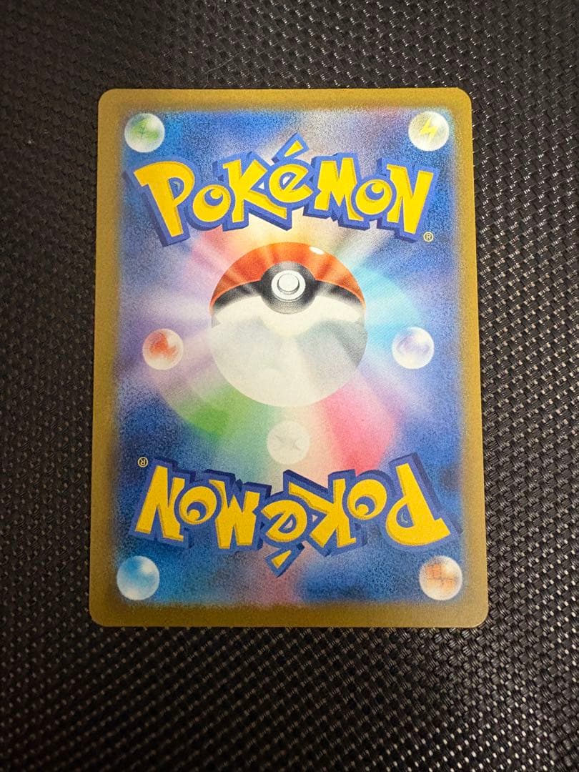 美品！メガゲンガーEX sar