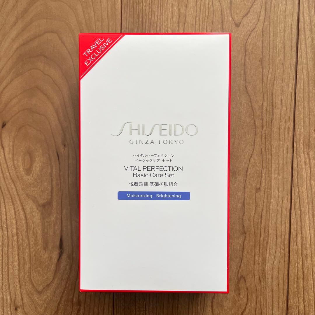 資生堂 バイタルパーフェクション ホワイトRV ソフナー エマルジョン セット