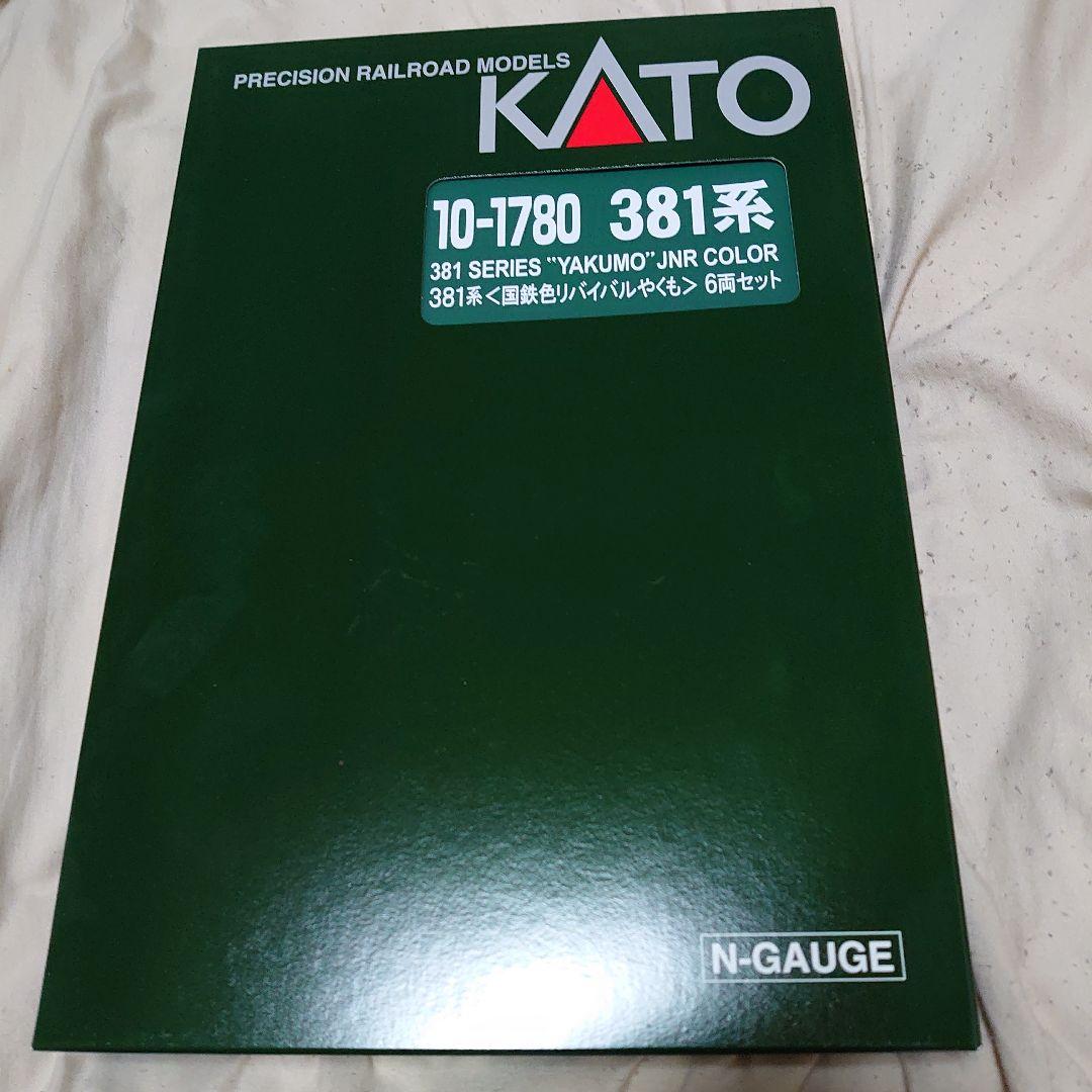 専用KATO 381系 国鉄色 6両セット