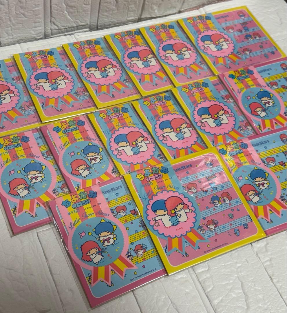♢平成レトロ♢ サンリオ　キキララ　ちよがみ　おりがみ　15セット